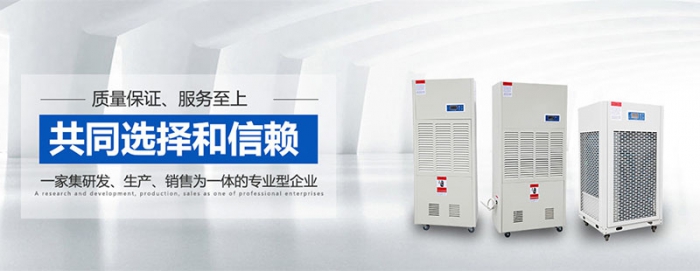 仓库除湿尽量使用吊顶芭乐APP下载官网入口新版