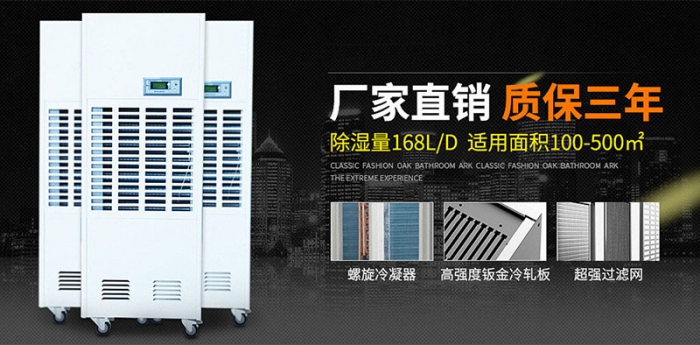 湿冷天气即将来临， 你准备好了吗？