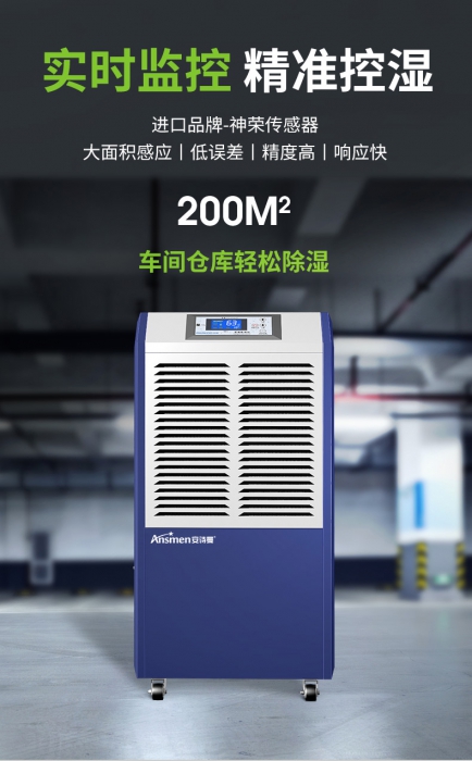 深藏不露立体除湿，吊顶式芭乐APP下载官网入口新版