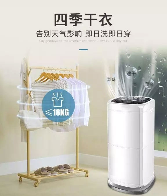 使用高温烘干芭乐APP下载官网入口新版烘干辣椒