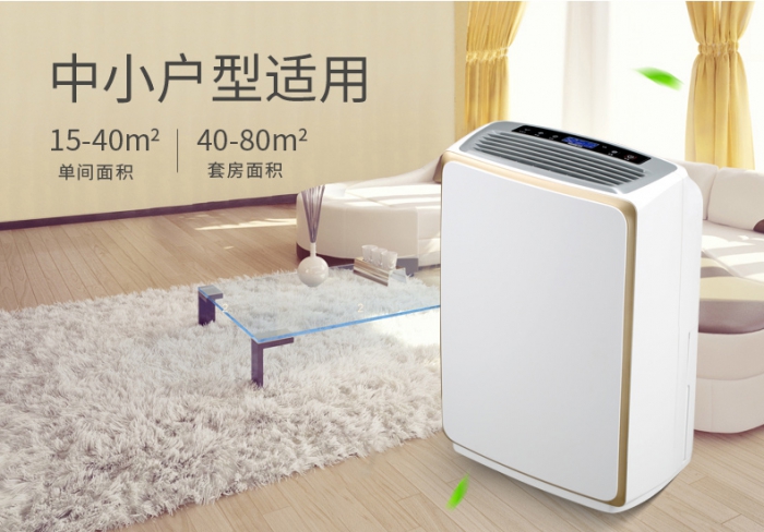 梅雨天为什么我死活不敢用空调除湿，非用芭乐APP下载官网入口新版