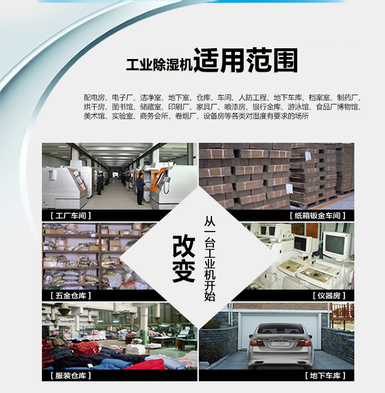 工业芭乐APP下载官网入口新版厂家