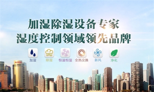 为什么室内要有加湿机？