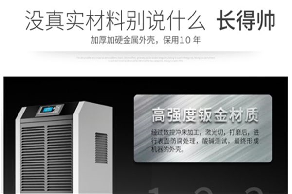 为什么除湿器只吹风不出水？