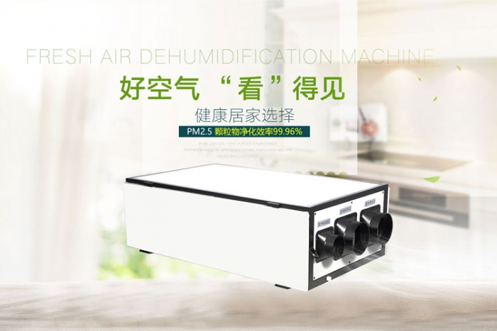 粮仓除湿设备，粮食储存仓库芭乐APP下载官网入口新版