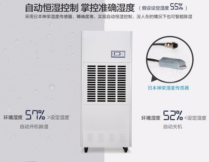 湿气重怎么办？