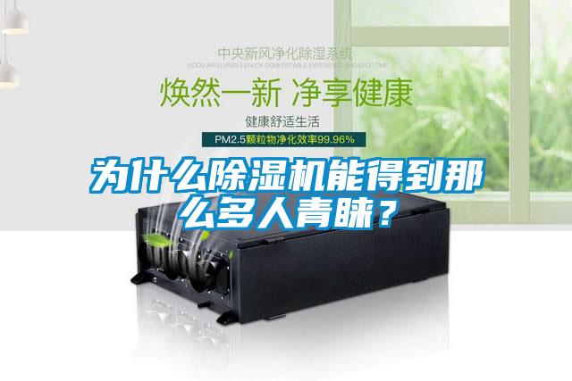 为什么芭乐APP下载官网入口新版能得到那么多人青睐？