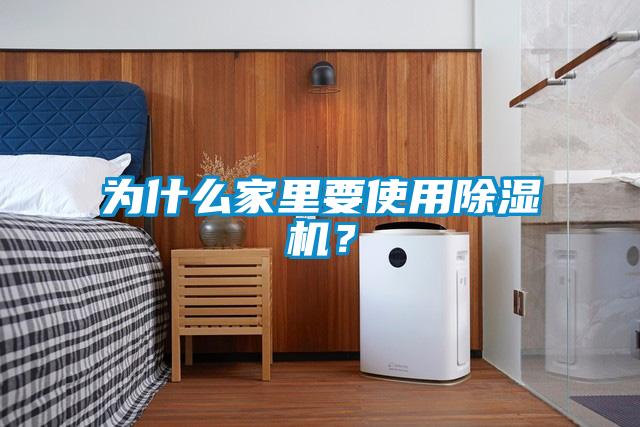 为什么家里要使用芭乐APP下载官网入口新版？