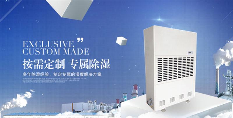 医药，药材风干后存储仓库芭乐APP下载官网入口新版有效解决防潮防霉除湿