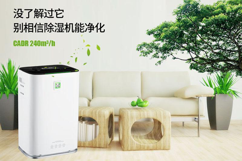 双十一你买了多少衣服，服装厂如何防潮？