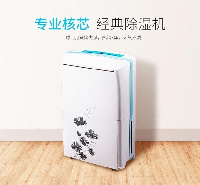 南方迎大范围降水，如何抵御湿冷的魔法攻击