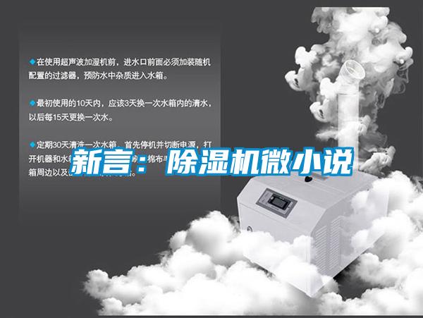 新言：芭乐APP下载官网入口新版微小说