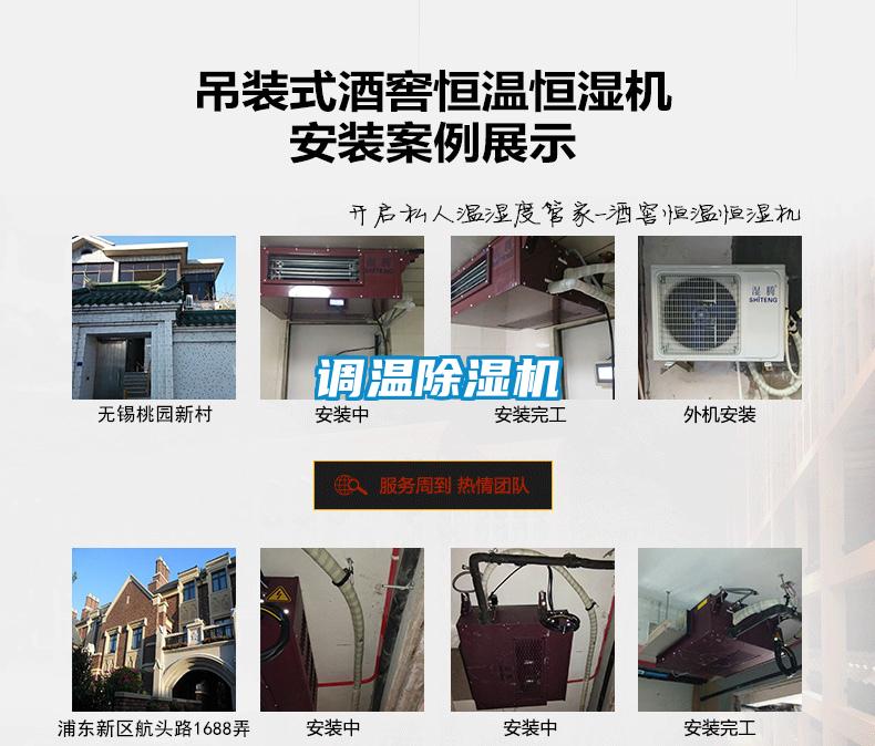调温芭乐APP下载官网入口新版