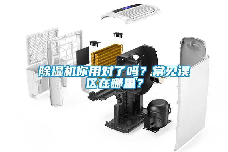 芭乐APP下载官网入口新版你用对了吗？常见误区在哪里？