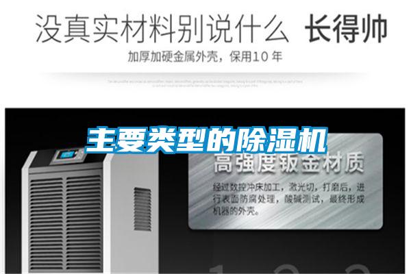 主要类型的芭乐APP下载官网入口新版