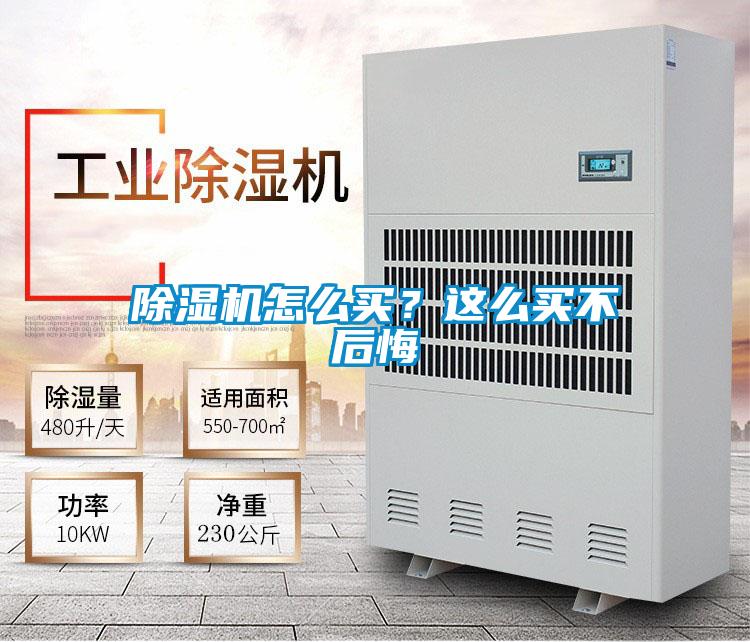 芭乐APP下载官网入口新版怎么买？这么买不后悔