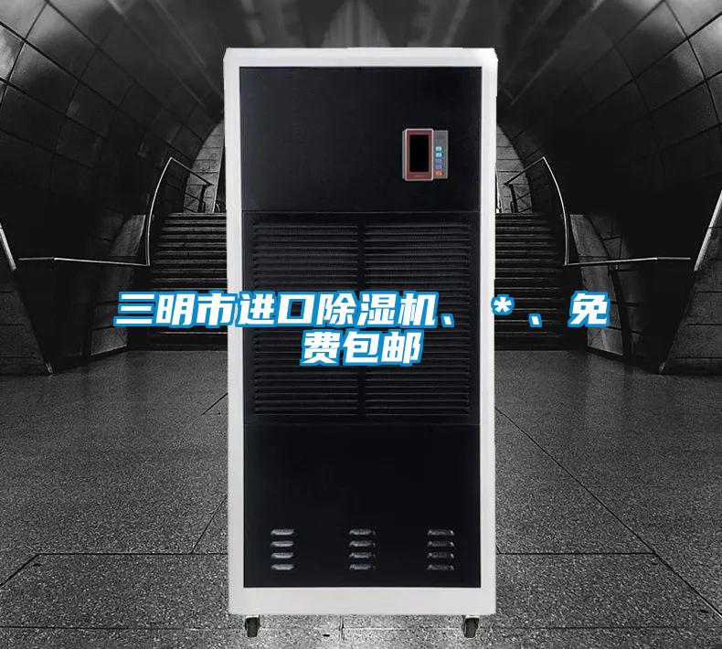三明市进口芭乐APP下载官网入口新版、＊、免费包邮