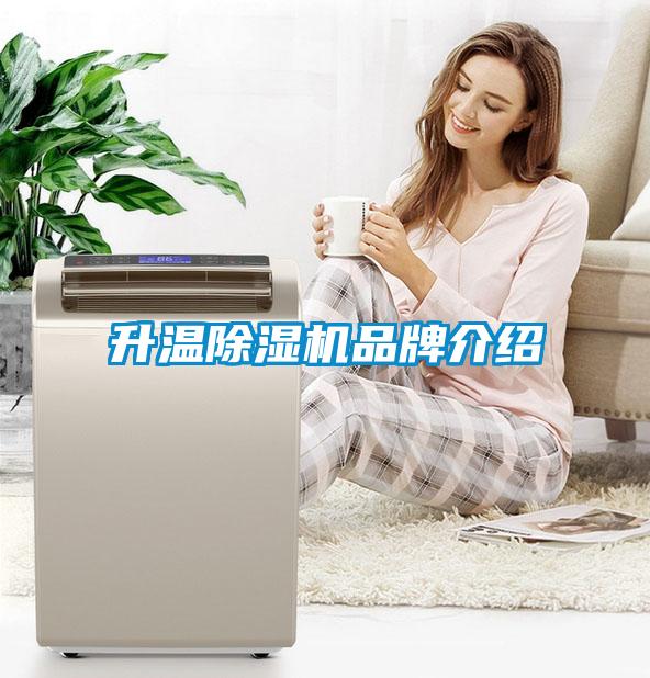 升温芭乐APP下载官网入口新版品牌介绍