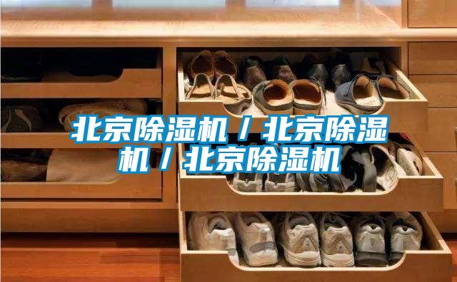 北京芭乐APP下载官网入口新版／北京芭乐APP下载官网入口新版／北京芭乐APP下载官网入口新版