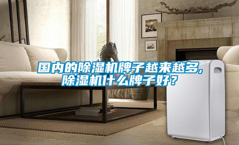 国内的芭乐APP下载官网入口新版牌子越来越多,芭乐APP下载官网入口新版什么牌子好？