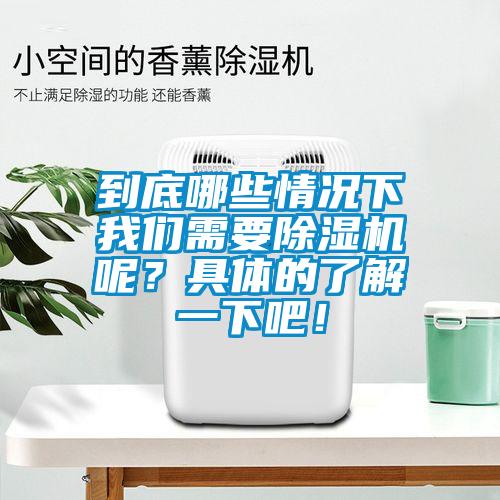 到底哪些情况下芭乐视频APP下载官方需要芭乐APP下载官网入口新版呢？具体的了解一下吧！