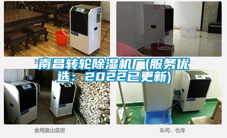 南昌转轮芭乐APP下载官网入口新版厂(服务优选：2022已更新)