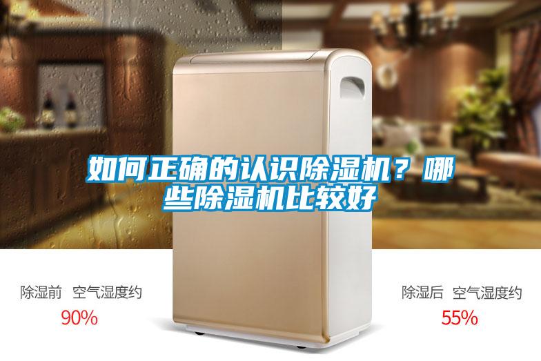 如何正确的认识芭乐APP下载官网入口新版？哪些芭乐APP下载官网入口新版比较好
