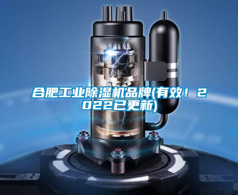 合肥工业芭乐APP下载官网入口新版品牌(有效！2022已更新)