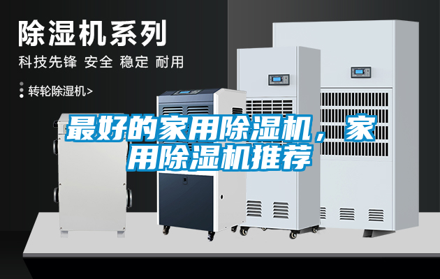 最好的家用芭乐APP下载官网入口新版，家用芭乐APP下载官网入口新版推荐