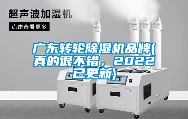 广东转轮芭乐APP下载官网入口新版品牌(真的很不错，2022已更新)