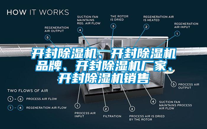 开封芭乐APP下载官网入口新版、开封芭乐APP下载官网入口新版品牌、开封芭乐APP下载官网入口新版厂家、开封芭乐APP下载官网入口新版销售