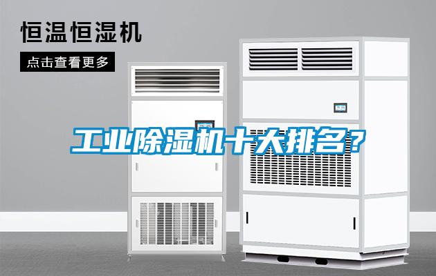 工业芭乐APP下载官网入口新版十大排名？