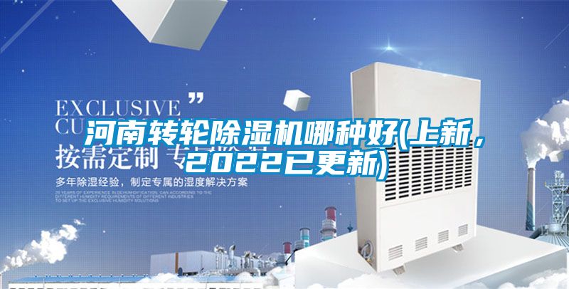 河南转轮芭乐APP下载官网入口新版哪种好(上新，2022已更新)