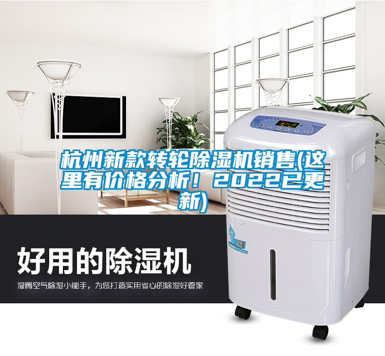 杭州新款转轮芭乐APP下载官网入口新版销售(这里有价格分析！2022已更新)