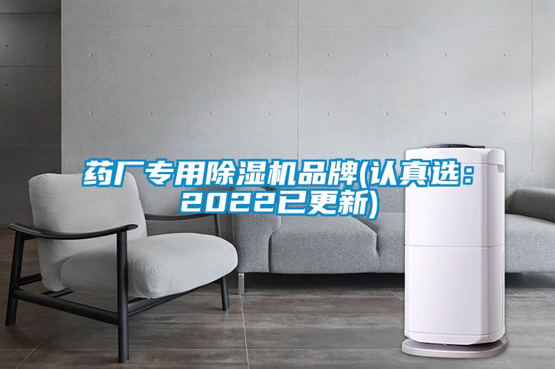 药厂专用芭乐APP下载官网入口新版品牌(认真选：2022已更新)