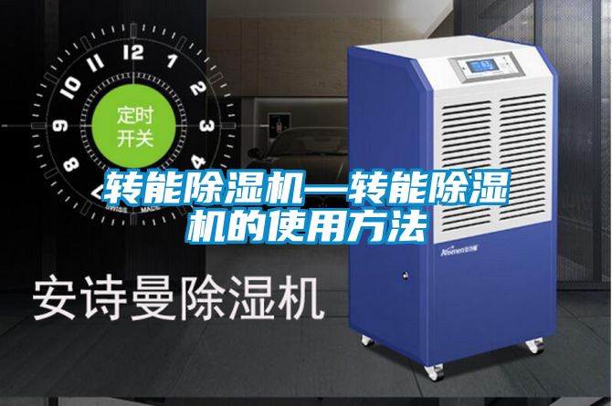 转能芭乐APP下载官网入口新版—转能芭乐APP下载官网入口新版的使用方法