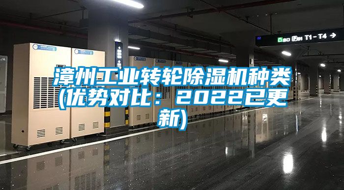 漳州工业转轮芭乐APP下载官网入口新版种类(优势对比：2022已更新)
