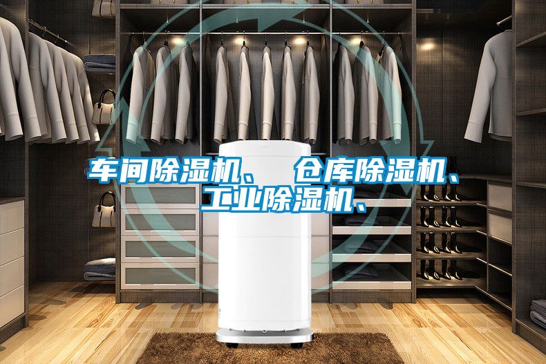 车间芭乐APP下载官网入口新版、 仓库芭乐APP下载官网入口新版、 工业芭乐APP下载官网入口新版、