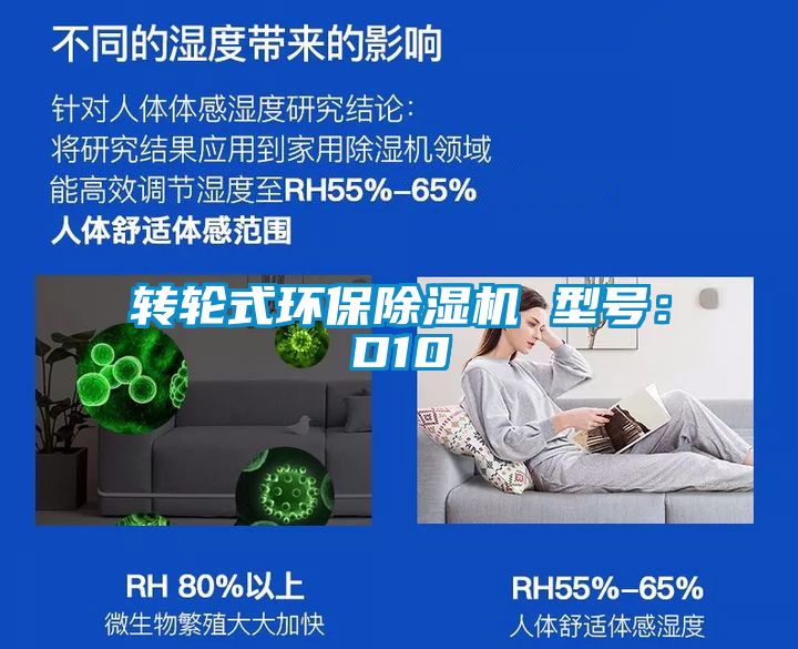 转轮式环保芭乐APP下载官网入口新版 型号：D10