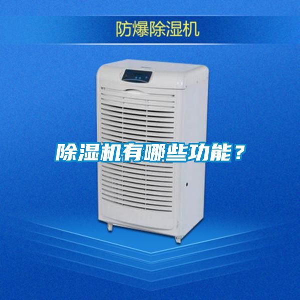 芭乐APP下载官网入口新版有哪些功能？