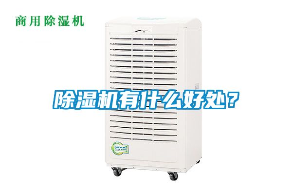 芭乐APP下载官网入口新版有什么好处？