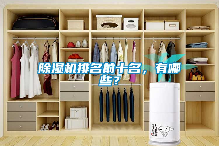 芭乐APP下载官网入口新版排名前十名，有哪些？