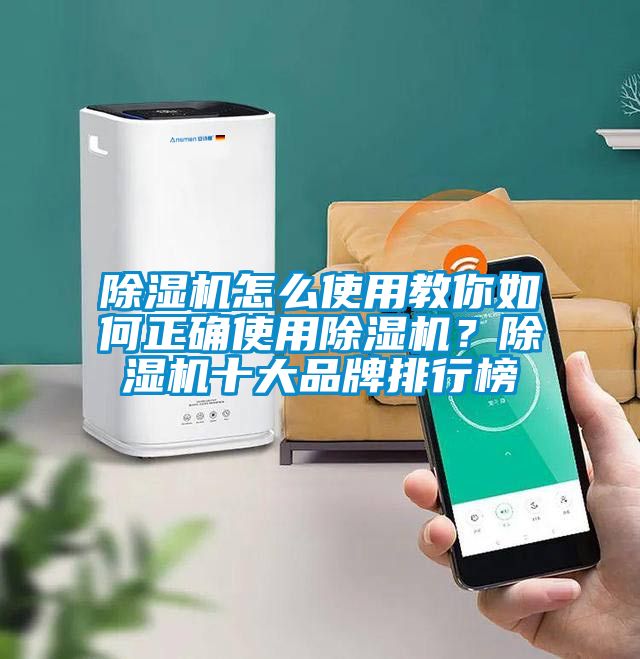芭乐APP下载官网入口新版怎么使用教你如何正确使用芭乐APP下载官网入口新版？芭乐APP下载官网入口新版十大品牌排行榜