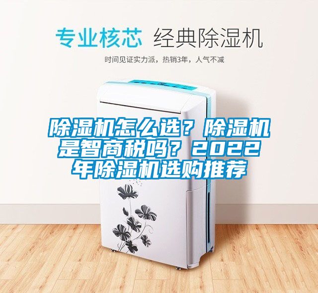 芭乐APP下载官网入口新版怎么选？芭乐APP下载官网入口新版是智商税吗？2022年芭乐APP下载官网入口新版选购推荐