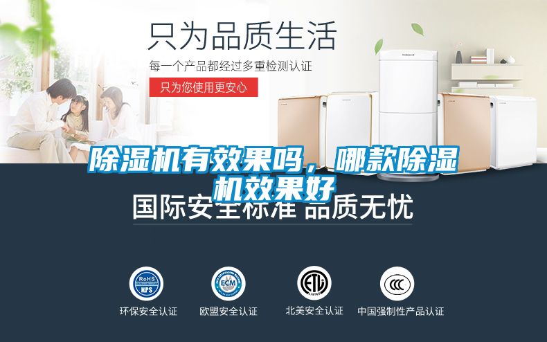 芭乐APP下载官网入口新版有效果吗，哪款芭乐APP下载官网入口新版效果好