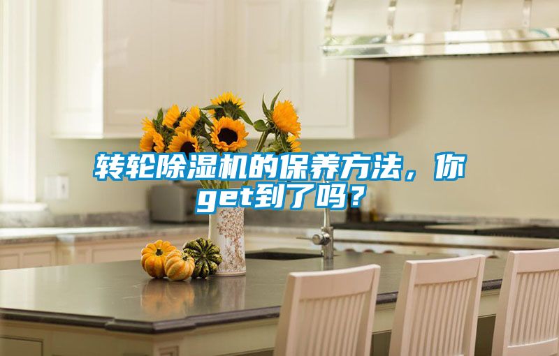 转轮芭乐APP下载官网入口新版的保养方法，你get到了吗？