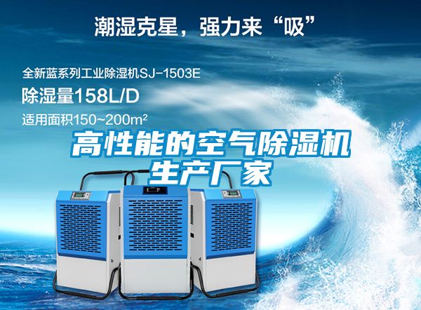 高性能的空气芭乐APP下载官网入口新版生产厂家