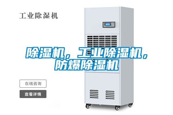 芭乐APP下载官网入口新版，工业芭乐APP下载官网入口新版，防爆芭乐APP下载官网入口新版