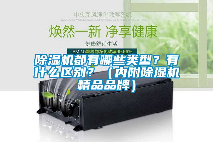 芭乐APP下载官网入口新版都有哪些类型？有什么区别？（内附芭乐APP下载官网入口新版精品品牌）