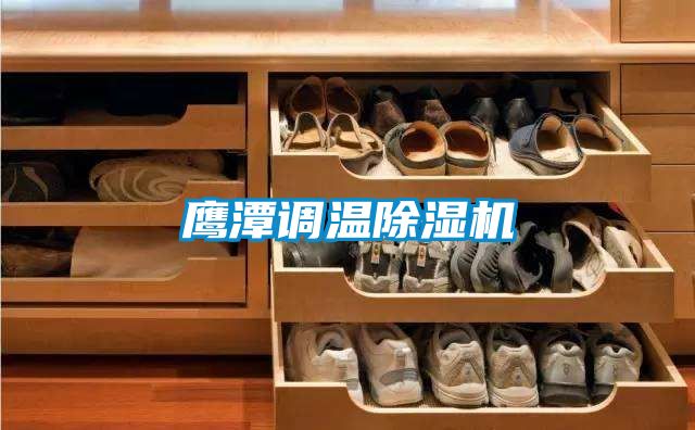 鹰潭调温芭乐APP下载官网入口新版